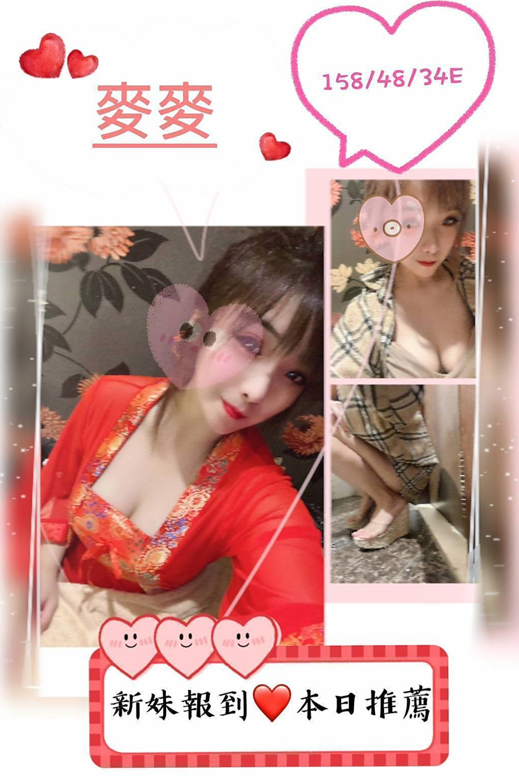 最小年齡私密處不可說 想對哥哥說的愛情宣言是 哥哥我第一次 請對我輕一點！六龜外約服務今日推薦｜彩瑜｜清純淫亂美少女｜年齡19歲｜身高163cm｜體重43kg｜胸圍D罩杯